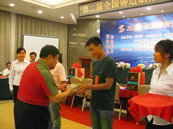 中国内燃机协会常务副会长兼秘书长邢敏为二等奖获得者颁奖